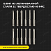 Аккумуляторная отвертка HOTO 3.6V Cordless Screwdriver (синий)