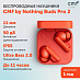 Беспроводные наушники CMF by Nothing Buds Pro 2 (оранжевый)