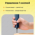Аккумуляторная отвертка HOTO Screwdriver-Lite (синий)