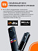 ТВ-приставка Xiaomi Mi TV Stick (черный)
