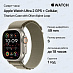 Умные часы Apple Watch Ultra 2 GPS + Cellular Titanium Case with Olive Alpine Loop (49mm, S, оливковый)