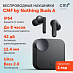 Беспроводные наушники CMF by Nothing Buds A (темно-серый)