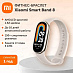 Фитнес-браслет Xiaomi Smart Band 8 (золотой)