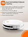 Робот-пылесос Xiaomi Robot Vacuum E5 (белый)