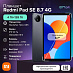 Планшет Xiaomi Redmi Pad SE 8.7 4G 4/28 (серый)