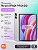Планшет Xiaomi Redmi Pad Pro 5G 6/128 (, зеленый)