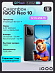 Смартфон iQOO Neo 10 12/256 (черный)