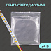 Светодиодная лента Yeelight Pro (24В, 6Вт, 2700-6500К, 8мм, 5м)