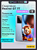 Смартфон Realme GT 7 16/512 (обсидиан)