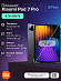 Планшет Xiaomi Pad 7 Pro 8/256 (серый)