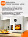 Аэрогриль Xiaomi Smart Air Fryer 5.5L (белый)