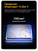 Смартфон iQOO Z11 5G 8/256 (голубой)