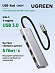 UGREEN CM219 4-Port USB 3.0 Hub with USB-C Power Supply (серый)