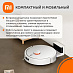 Робот-пылесос Xiaomi Robot Vacuum S20 (белый)