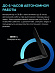 Ноутбук CHUWI CoreBook i3 (14.1'', серый)