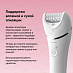 Эпилятор Philips Series 8000 BRE700/04 (белый)