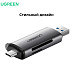 Картридер UGREEN CM185 (серый)