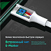 Кабель UGREEN US300 Type-C Male to Type-C Male 2.0 ABS Shell 5A Current (2 м, белый)