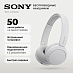 Беспроводные наушники SONY WH-CH520 (белый)