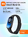 Фитнес-браслет Xiaomi Smart Band 11 (черный)