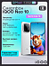 Смартфон iQOO Neo 10 16/512 (белый)