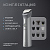 Мультитриммер Philips Multigroom Series 5000 MG5930/15 (серый)