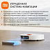 Робот-пылесос Xiaomi Robot Vacuum X10 Plus (белый)