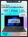 Ноутбук CHUWI CoreBook Max (15.6'', черный)
