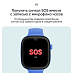Детские умные часы Elari KidGram Watch 4G (синий)