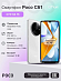 Смартфон POCO C61 3/64 (белый)