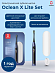 Электрическая зубная щетка Oclean X Lite Set (темно-синий)