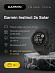 Спортивные часы Garmin Instinct 2s Solar (графит)