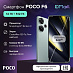 Смартфон POCO F6 12/512 (зеленый)