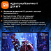 Монитор Xiaomi G27i (27'', черный)