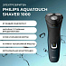 Умная электробритва Philips AquaTouch Series 1000 S1121/41 (черный)