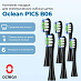 Комплект насадок Oclean P1С5 B06 (6 шт, черный)