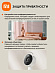 Умная камера видеонаблюдения Xiaomi Smart Camera C100 (белый)