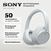 Беспроводные наушники SONY WH-CH720N (белый)