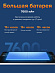 Планшет Xiaomi Redmi Pad 2 9.7 4/128 (серый)