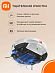 Робот-пылесос Xiaomi Robot Vacuum E5 (белый)