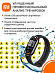 Фитнес-браслет Xiaomi Smart Band 10 (черный)