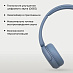 Беспроводные наушники SONY WH-CH520 (синий)
