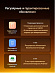 Смартфон iQOO 15 16/512 (черный)