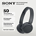 Беспроводные наушники SONY WH-CH520 (черный)
