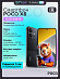 Смартфон POCO X8 12/256 (черный)