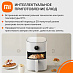Аэрогриль Xiaomi Smart Air Fryer 4.5L (белый)