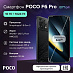 Смартфон POCO F6 Pro 16/1024 (черный)