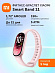 Фитнес-браслет Xiaomi Smart Band 11 (розовый)