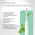 Электрическая зубная щетка Philips Sonicare Series 4100 Power HX3681/23 (белый)