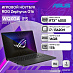 Игровой ноутбук ASUS ROG Zephyrus G16 GU603VU-N4094 (16'', серый)